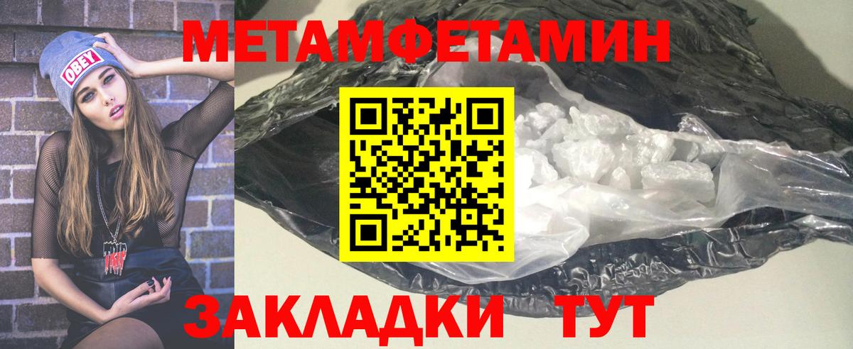 АМФЕТАМИН 97% Богородицк