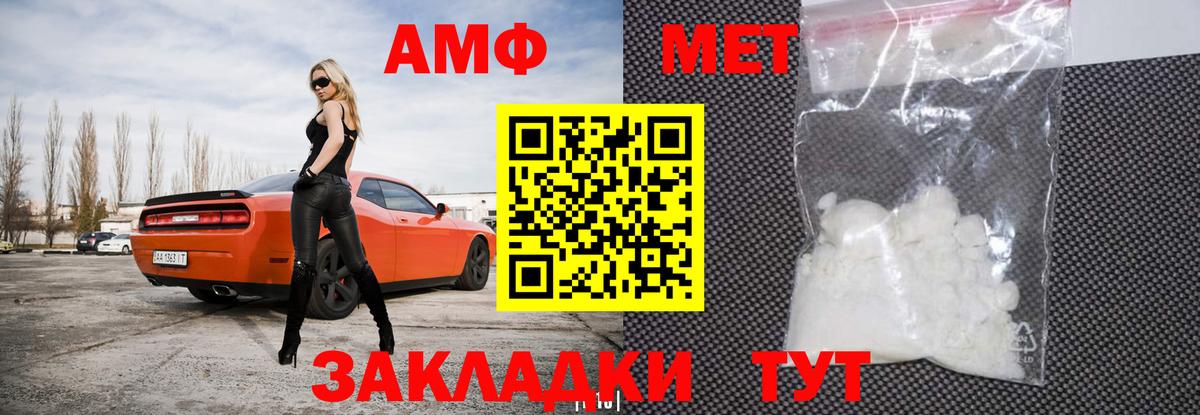 Богородицк  Amphetamine  Amphetamine  АМФЕТАМИН 98%  Вход с VPN 