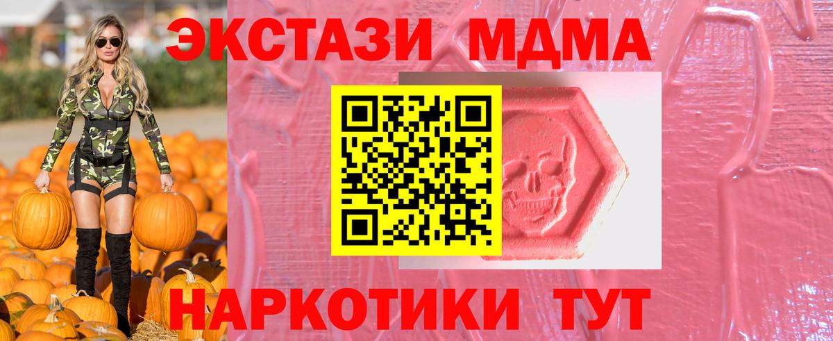 Ecstasy 99% Богородицк