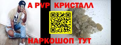 гашик Апрелевка