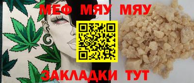 apvp Аргун