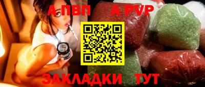 гашик Апрелевка