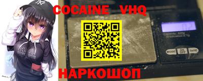 apvp Аргун