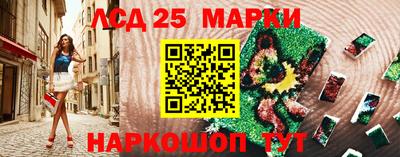 гашишное масло Апшеронск