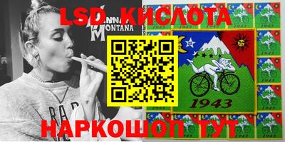 гашишное масло Апшеронск