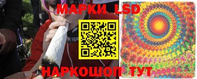 гашик Апрелевка