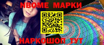 гашишное масло Апшеронск