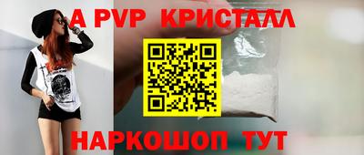 гашик Апрелевка