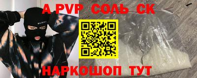 гашик Апрелевка
