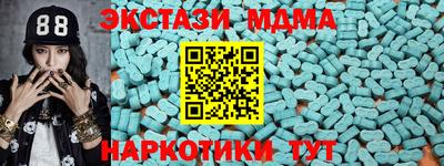 гашишное масло Апшеронск
