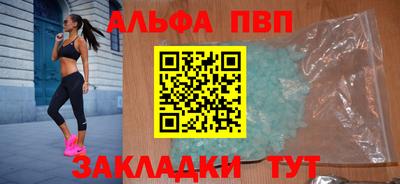 гашик Апрелевка