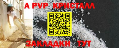 гашик Апрелевка