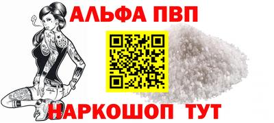 гашишное масло Апшеронск