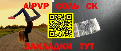гашишное масло Апшеронск