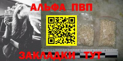 гашик Апрелевка