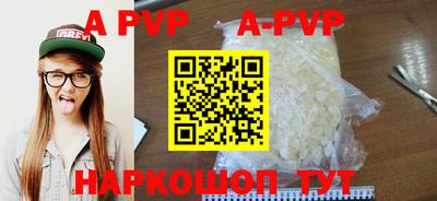 гашик Апрелевка