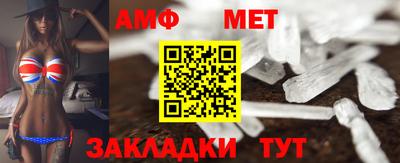 гашик Апрелевка