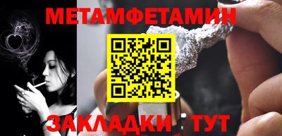 гашик Апрелевка