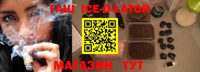 гашишное масло Апшеронск