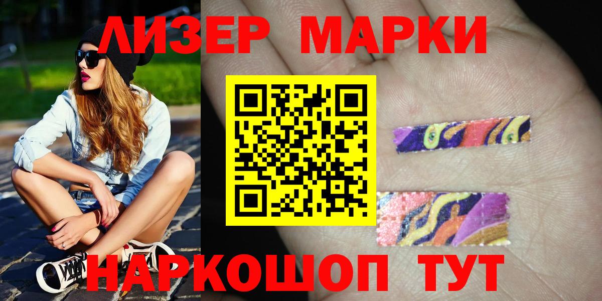 LSD-25 экстази ecstasy Богородицк