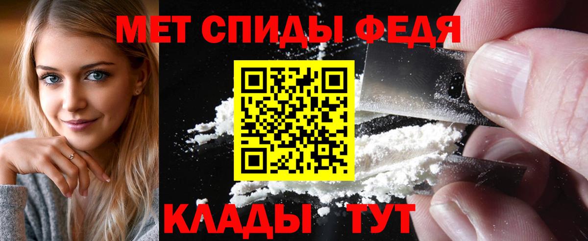 МЕТАМФЕТАМИН винт  Вход с VPN  МЕТАМФЕТАМИН винт  Богородицк 