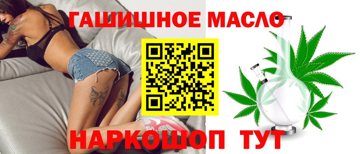 Богородицк  ТГК жижа  Вход с VPN  Дистиллят ТГК жижа 