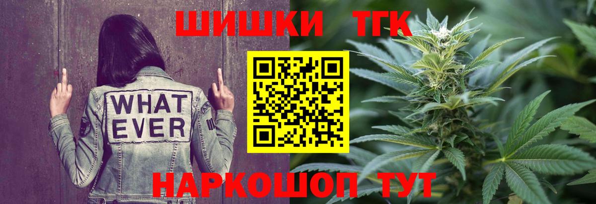 Бошки марихуана OG Kush Богородицк