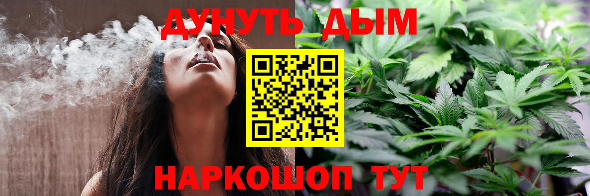 Бошки Шишки MAZAR  Марихуана Ganja  Богородицк  Вход с VPN  Конопля конопля 